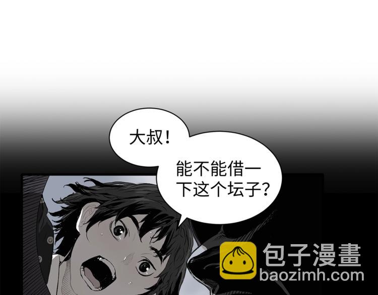 第4话 前尘往事123