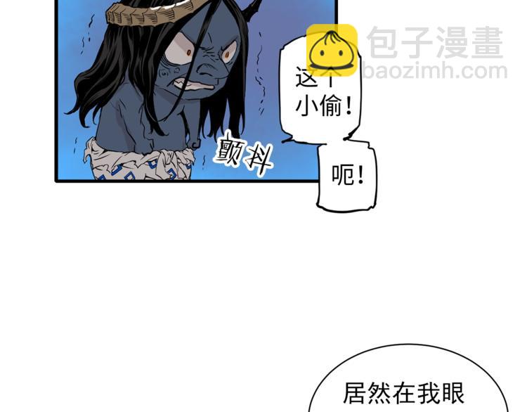 第4话 前尘往事125