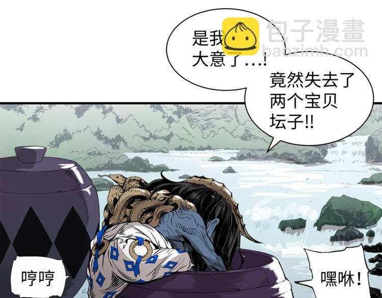 第4话 前尘往事127