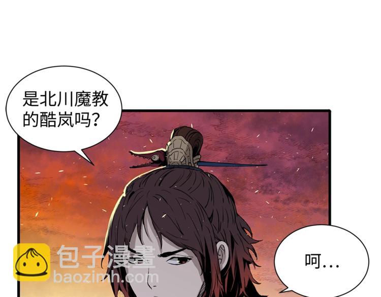 第4话 前尘往事148
