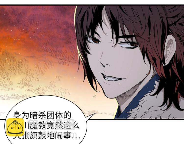 第4话 前尘往事150