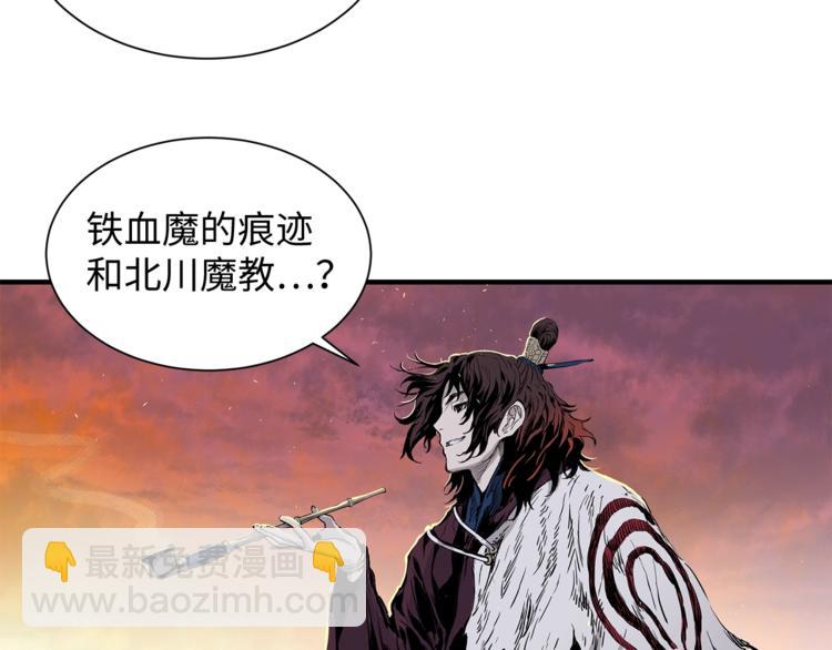 第4话 前尘往事151