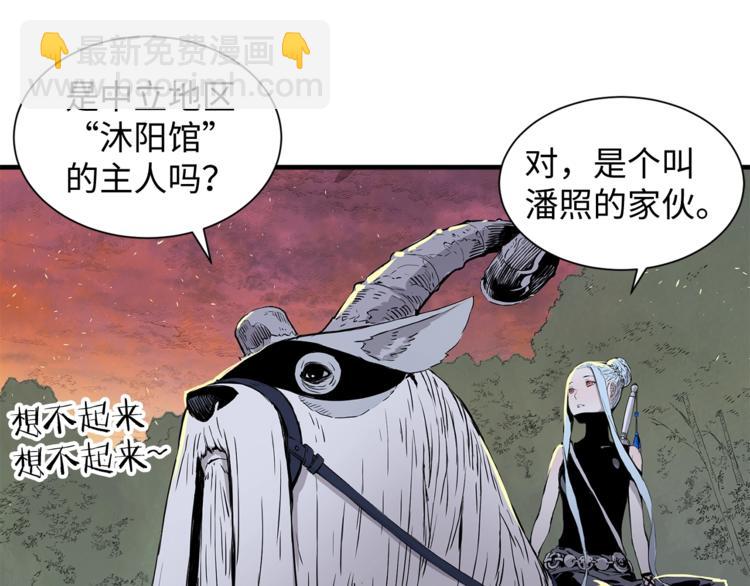第4话 前尘往事157