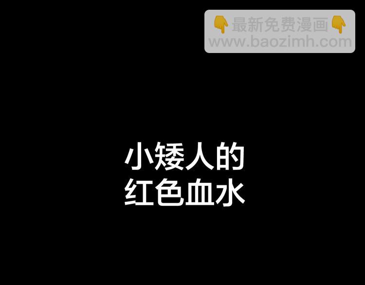 第4话 前尘往事16