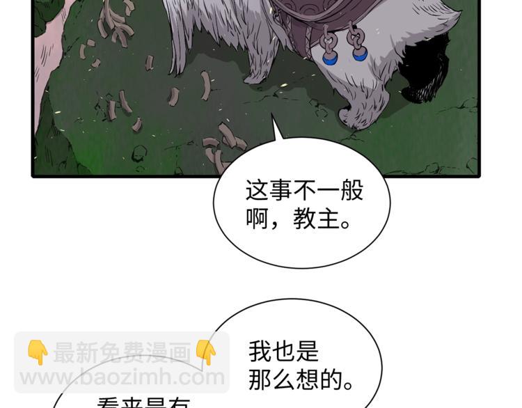 第4话 前尘往事164