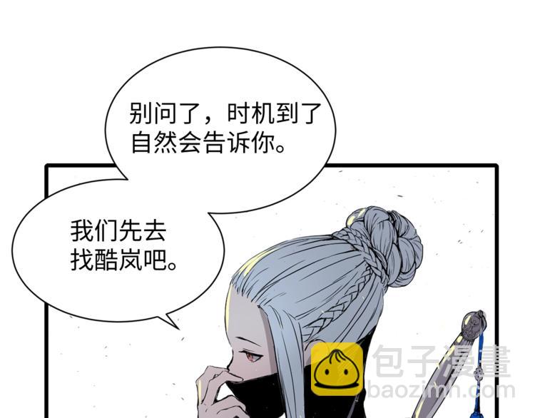 第4话 前尘往事168