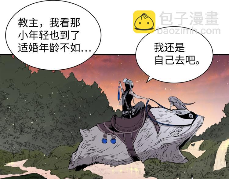 第4话 前尘往事171