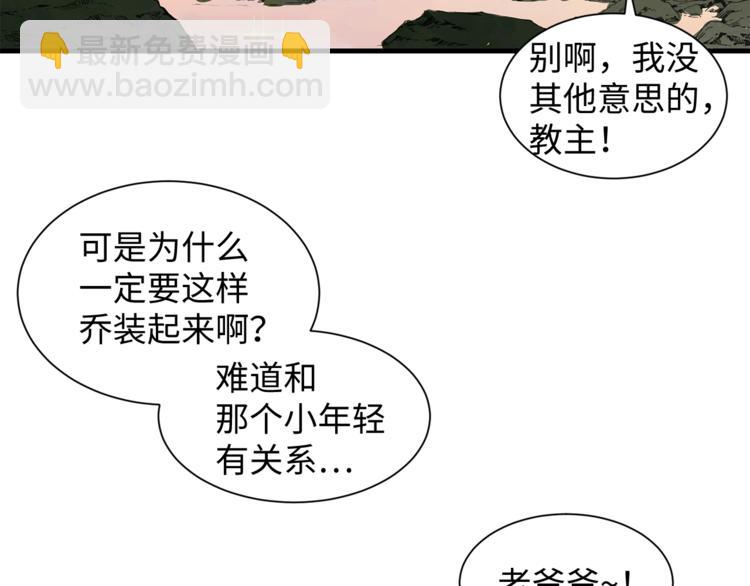第4话 前尘往事172