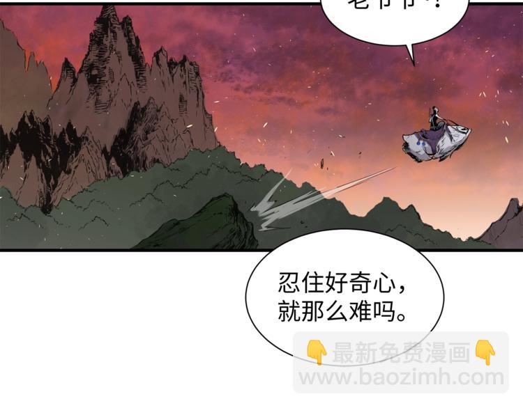 第4话 前尘往事173