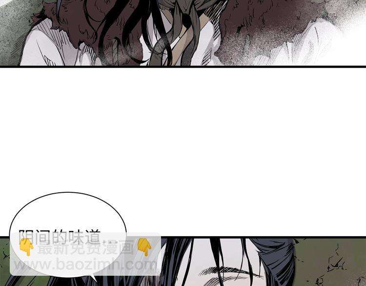 第4话 前尘往事179
