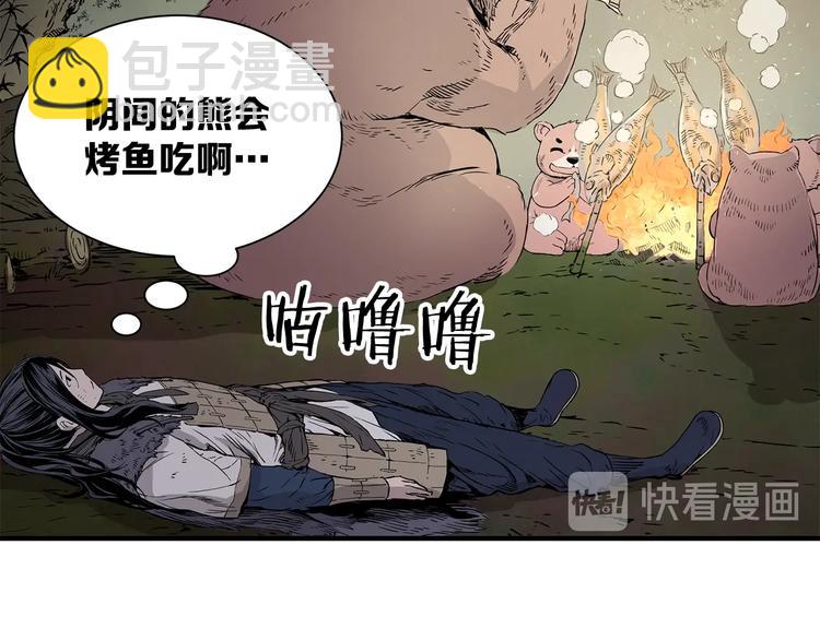 第4话 前尘往事183