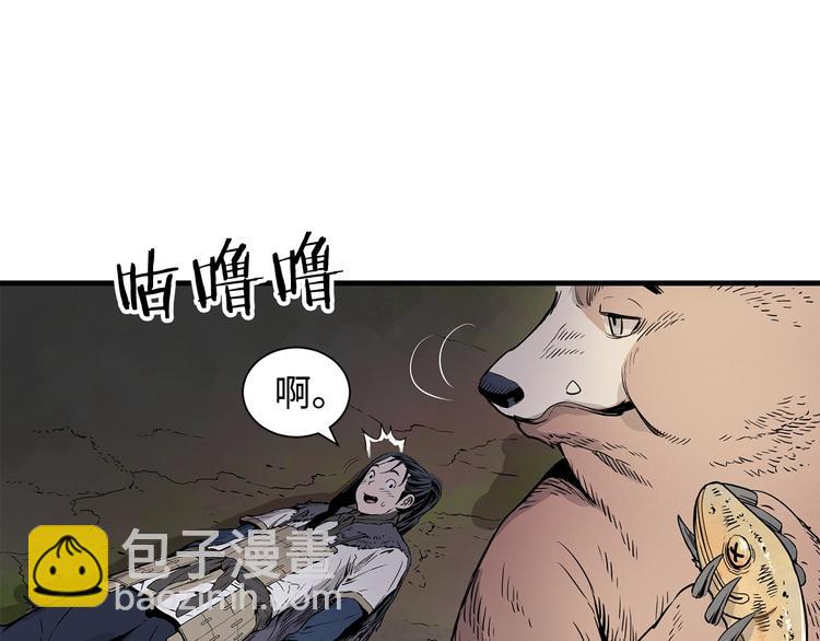 第4话 前尘往事184