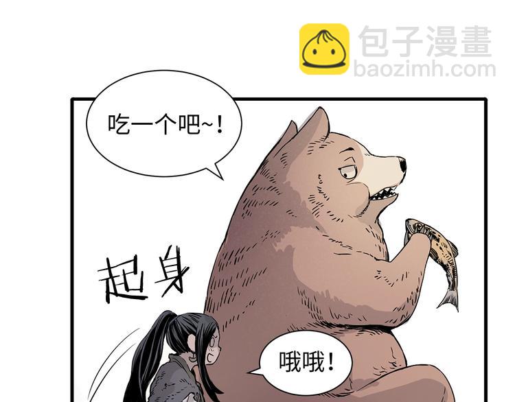 第4话 前尘往事187