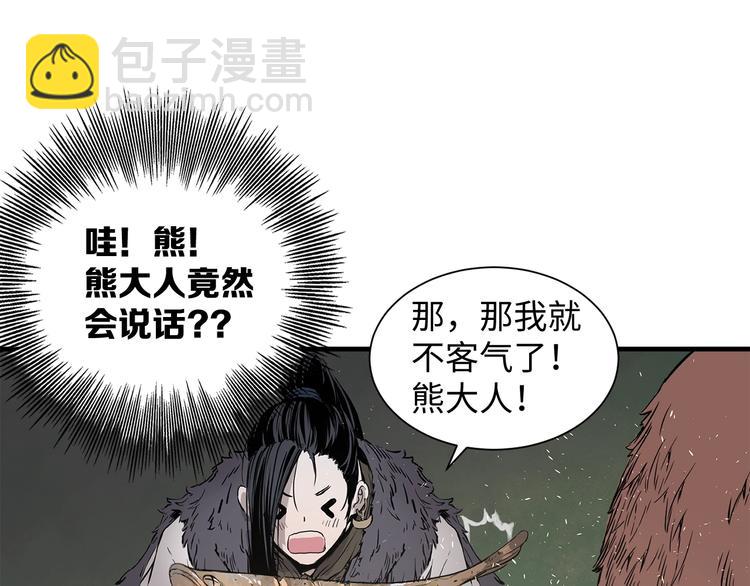 第4话 前尘往事189