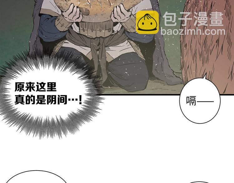 第4话 前尘往事190