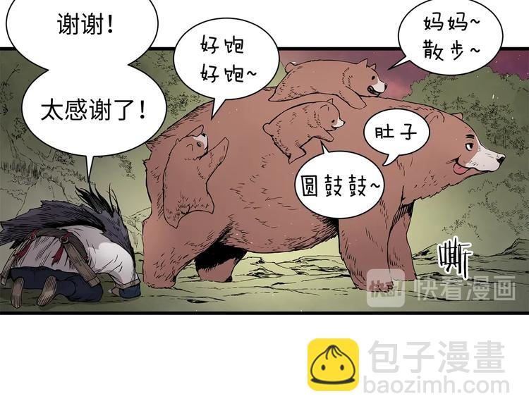 第4话 前尘往事191