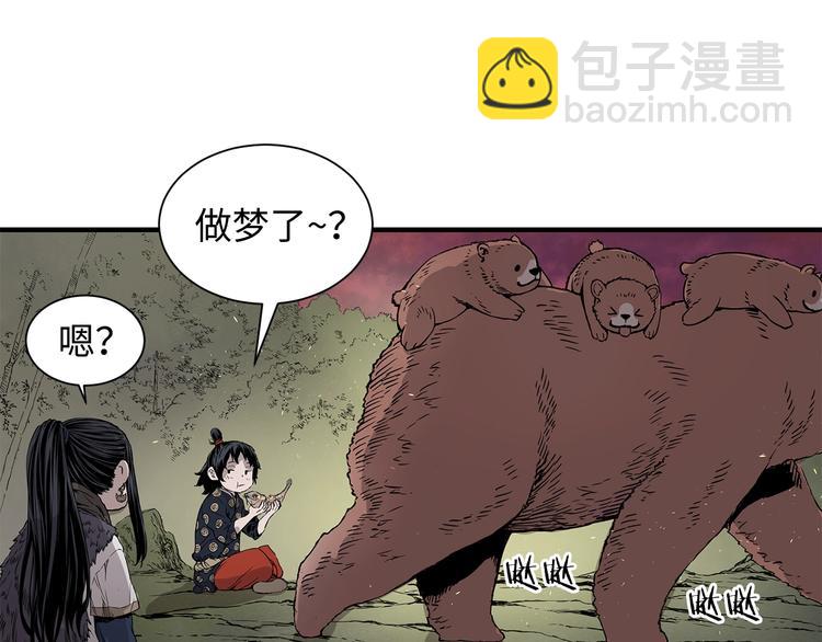 第4话 前尘往事192