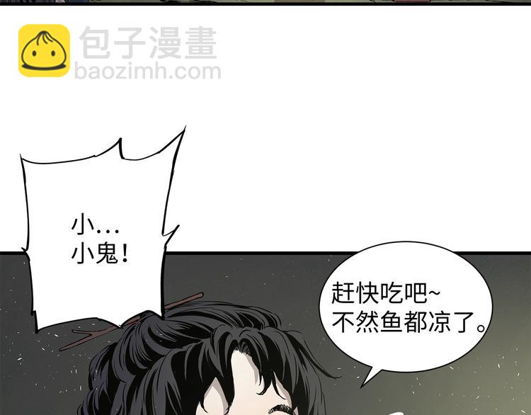 第4话 前尘往事193