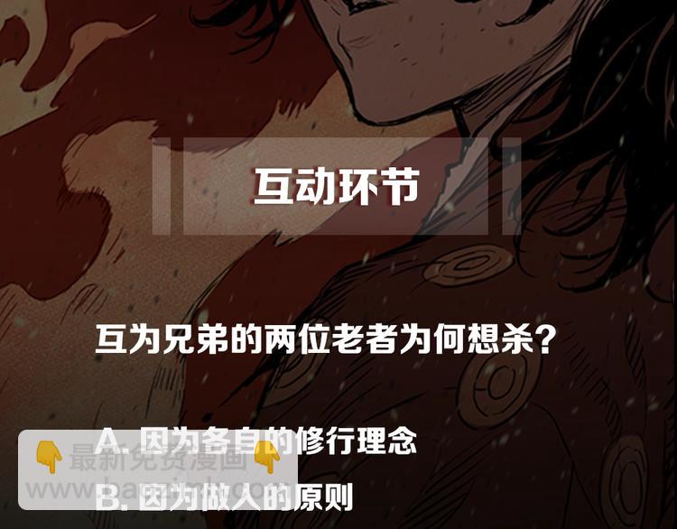 第4话 前尘往事198