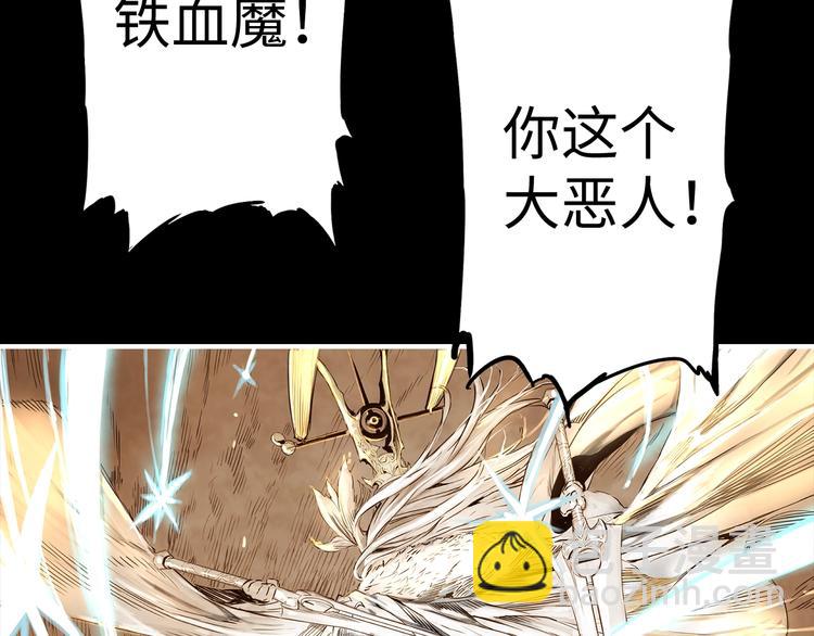 第4话 前尘往事23