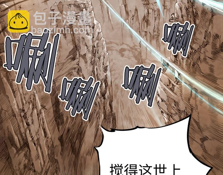 第4话 前尘往事25