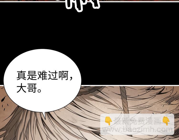 第4话 前尘往事34