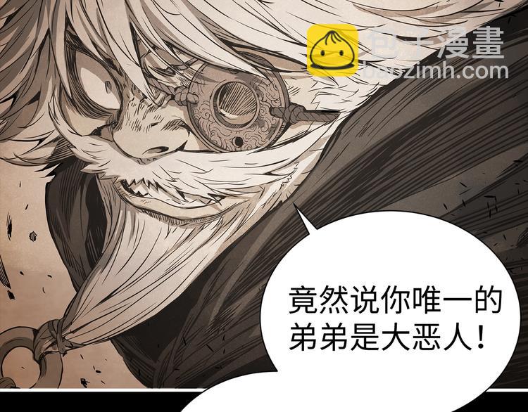 第4话 前尘往事35