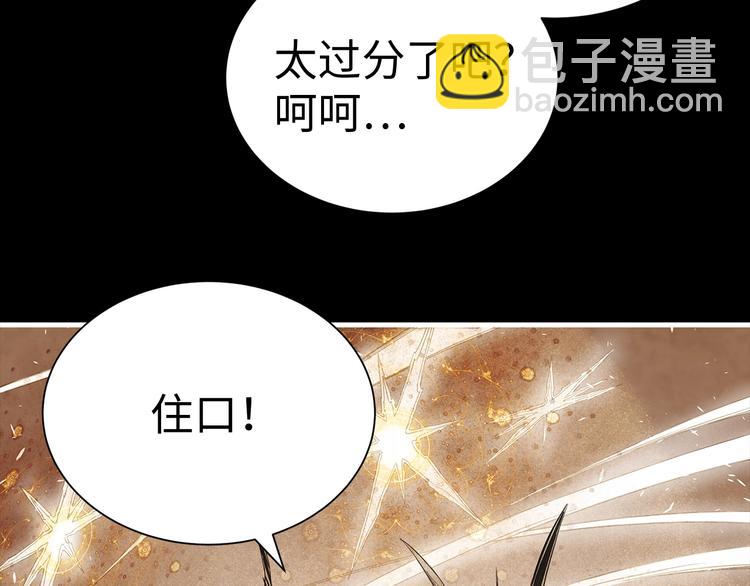 第4话 前尘往事36