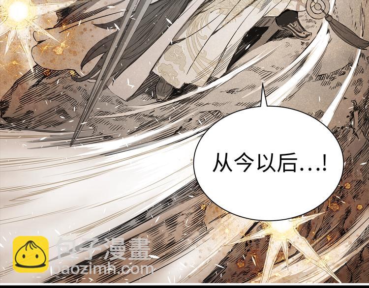 第4话 前尘往事38