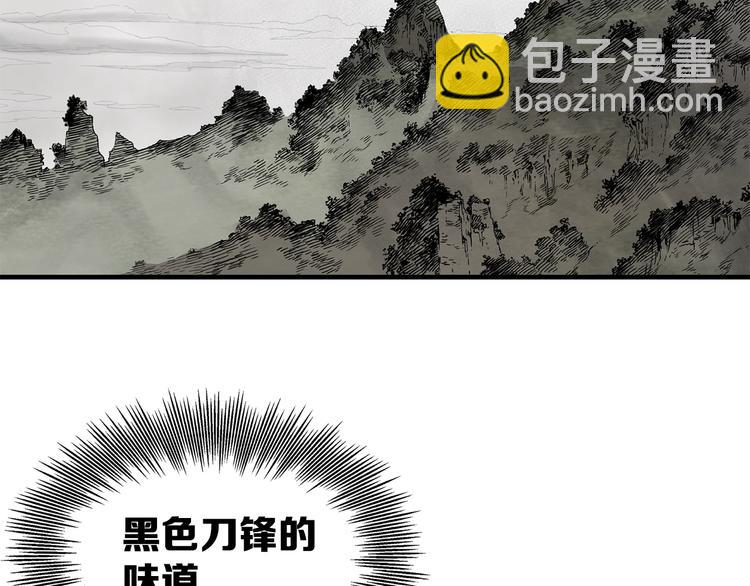 第4话 前尘往事4