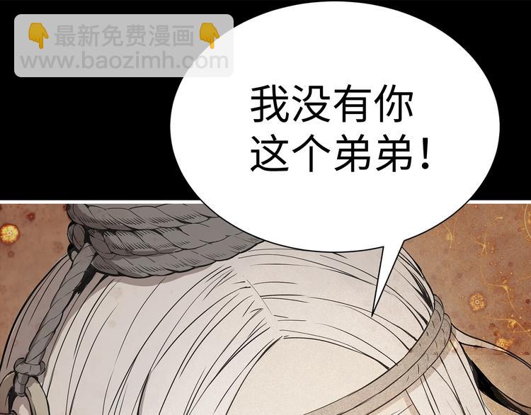 第4话 前尘往事40
