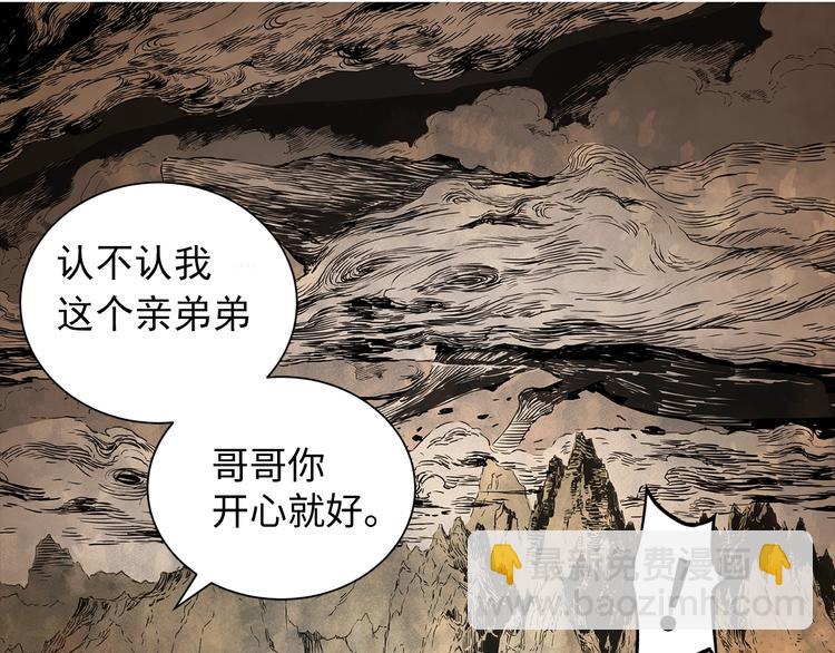 第4话 前尘往事47