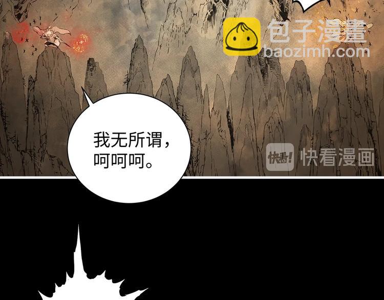 第4话 前尘往事48