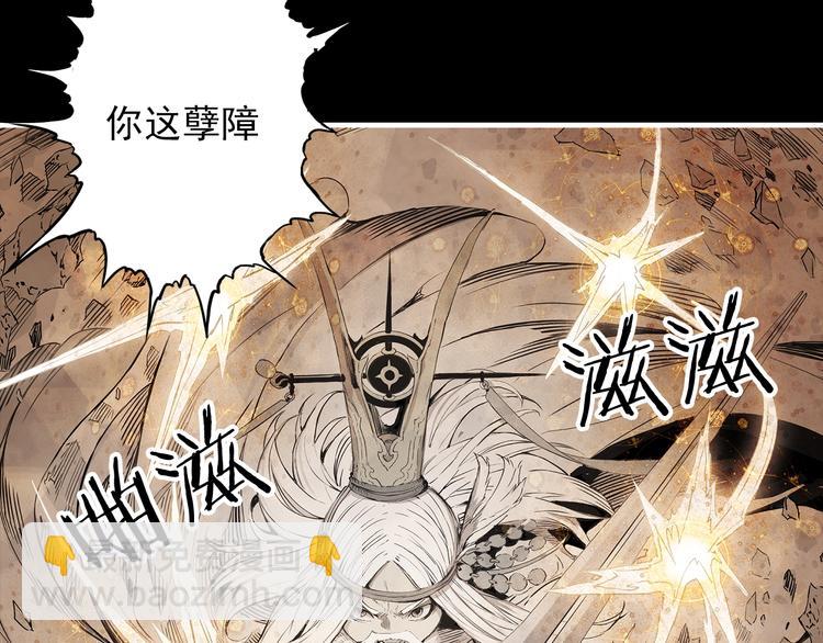 第4话 前尘往事49
