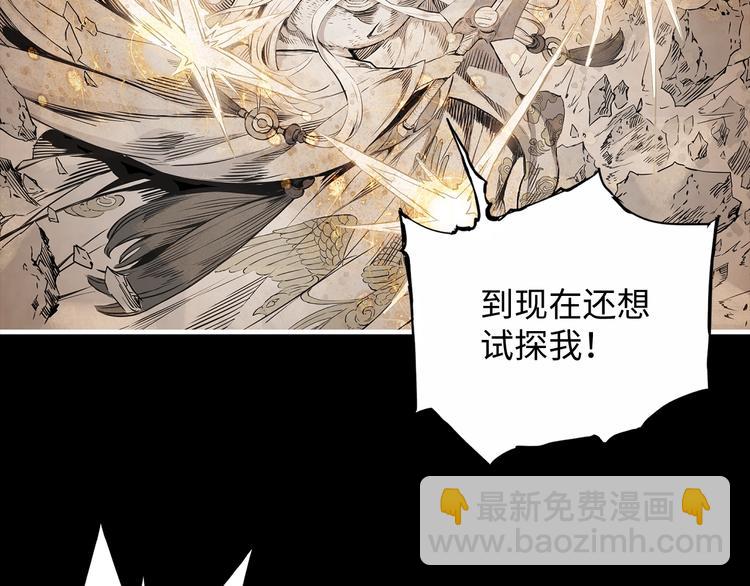 第4话 前尘往事54