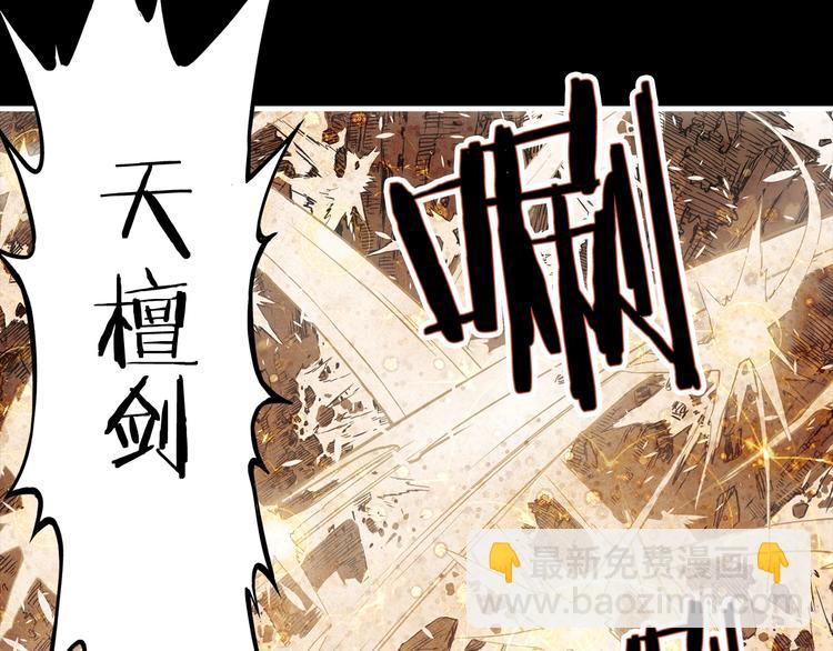 第4话 前尘往事55