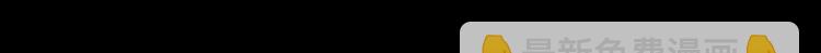第4话 前尘往事58