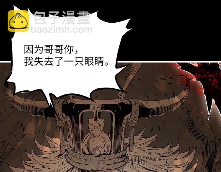 第4话 前尘往事59