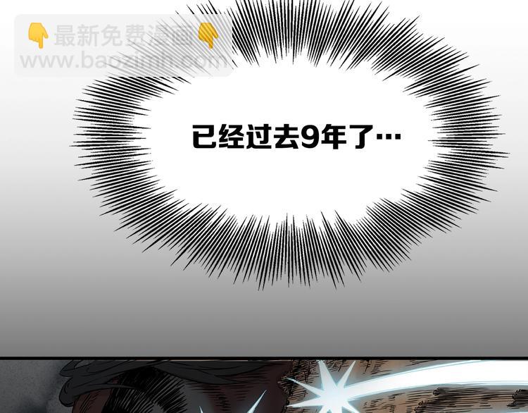 第4话 前尘往事6