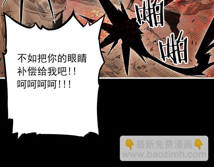 第4话 前尘往事61