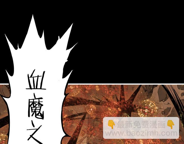 第4话 前尘往事62