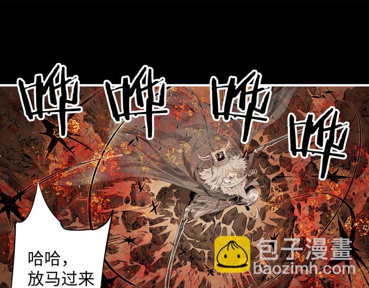 第4话 前尘往事66