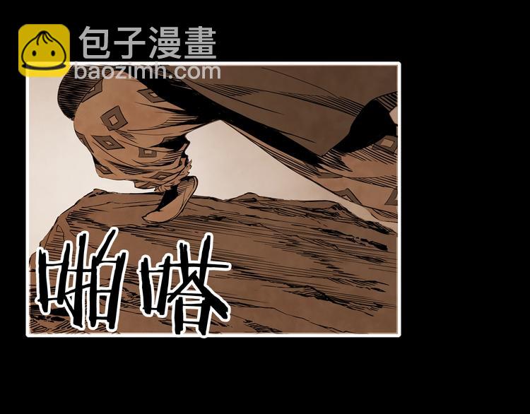 第4话 前尘往事75