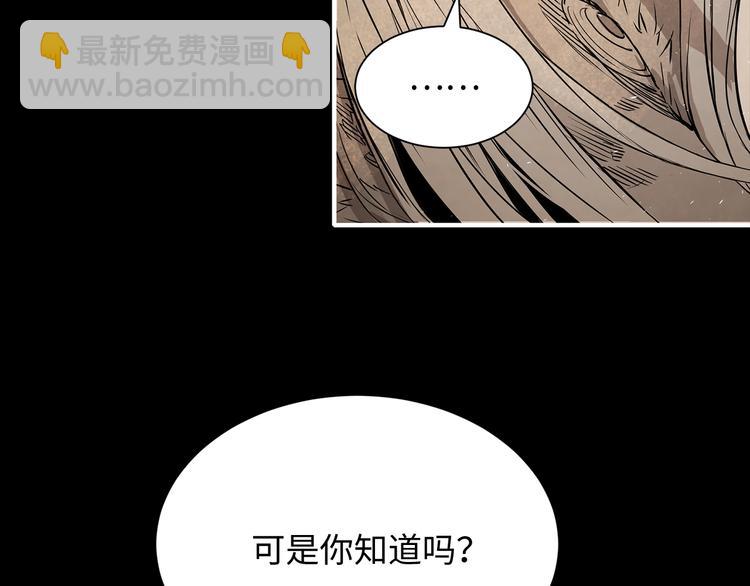 第4话 前尘往事86