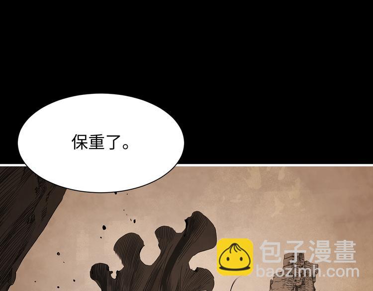 第4话 前尘往事90
