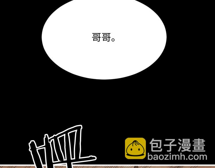 第4话 前尘往事92