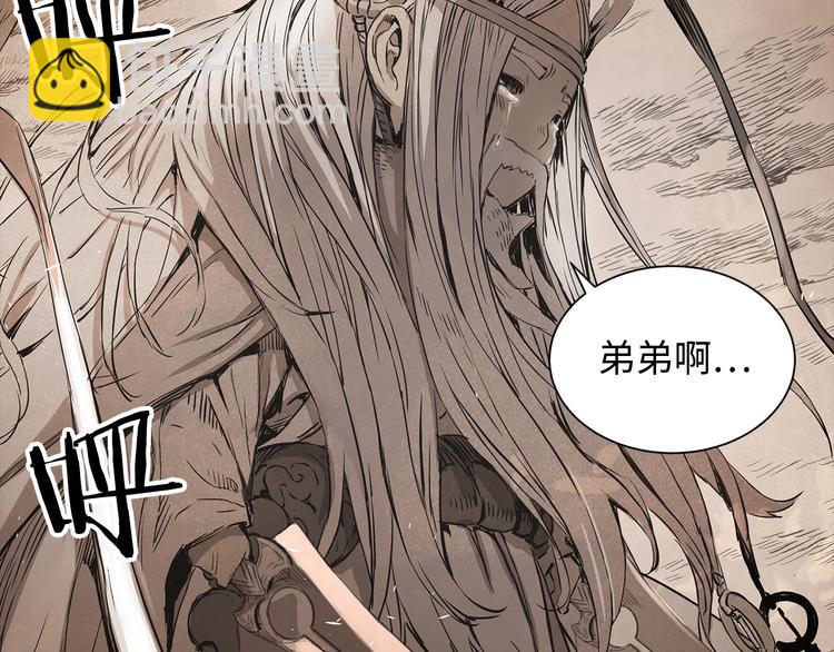 第4话 前尘往事94