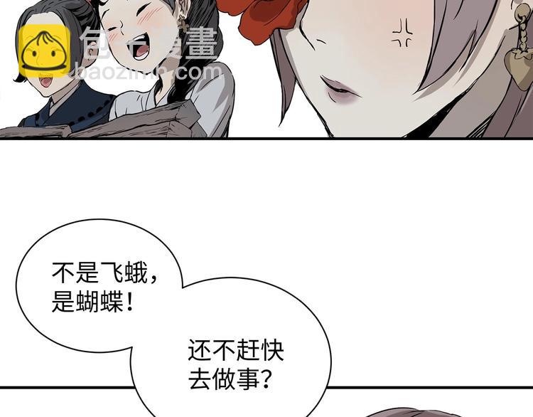 第6话 山雨欲来109