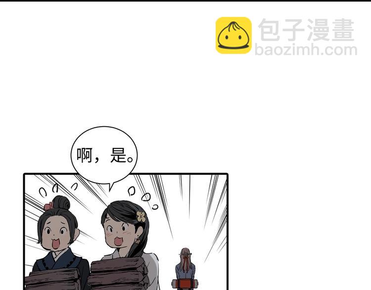第6话 山雨欲来111