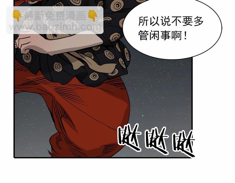 第6话 山雨欲来154